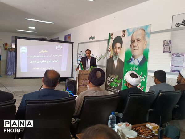 نواختن زنگ مهر به روایت دوربین پانا 