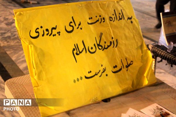 طنین گام‌های به‌هم‌پیوسته در شهر کهن نیشابور