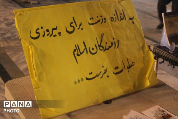 طنین گام‌های به‌هم‌پیوسته در شهر کهن نیشابور