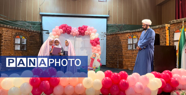 جشن بندگی دانش‌آموزان دبستان میرشمسی