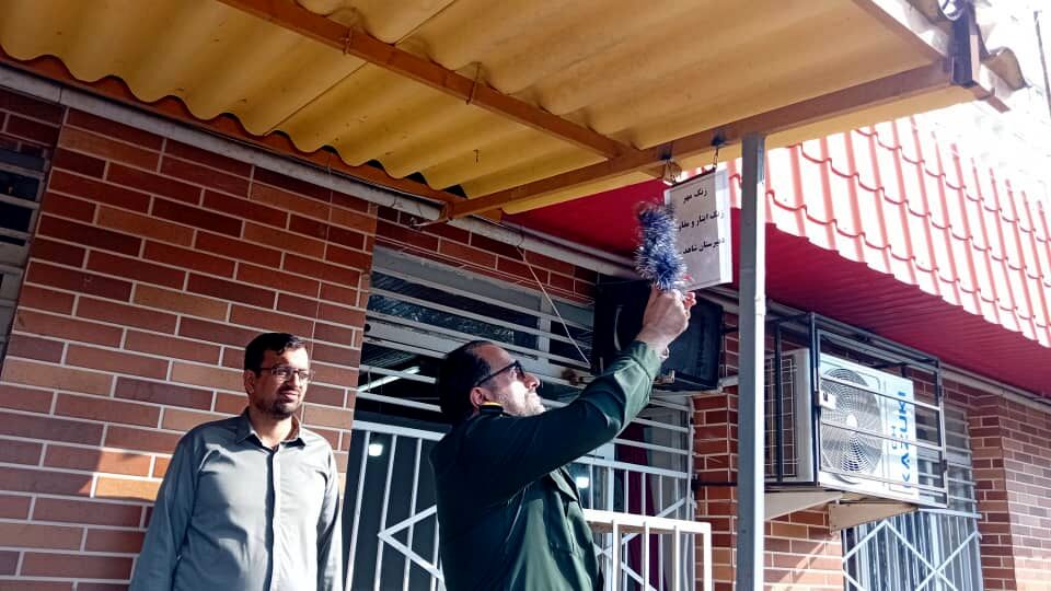 نواخته شدن زنگ ایثار و مقاومت در دبیرستان دخترانه شاهد سمیه