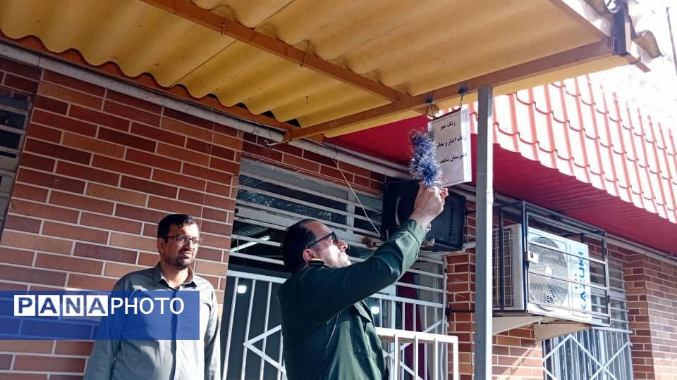 نواخته شدن زنگ ایثار و مقاومت در دبیرستان دخترانه شاهد سمیه