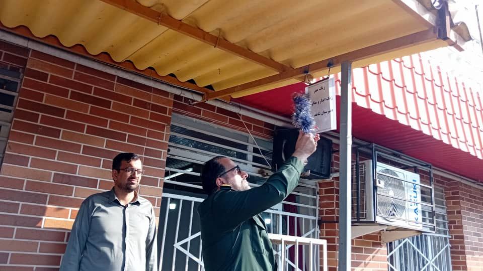 نواخته شدن زنگ ایثار و مقاومت در دبیرستان دخترانه شاهد سمیه