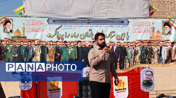 یادواره اولین شهید شهرستان میبد 