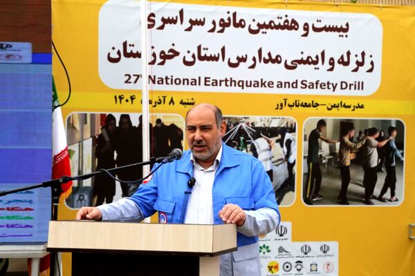 پناه‌گیری، خروج، نجات؛ مانور زلزله در خوزستان