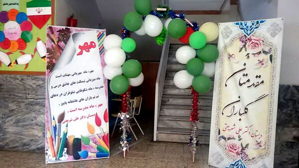 آغاز سال تحصیلی با جشن شکوفه‌ها در دبستان دکتر علی شریعتی 