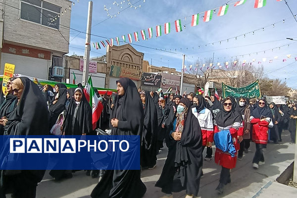 همه برای ایران