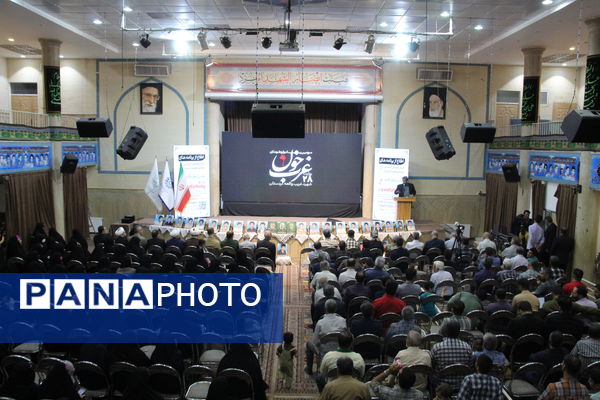 سومین یادواره شهدای غرب خون در یزد