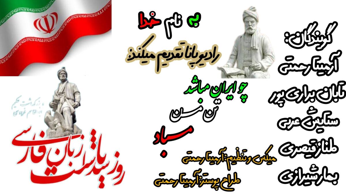 فردوسی؛ قهرمانی که زبان فارسی را جاودانه کرد