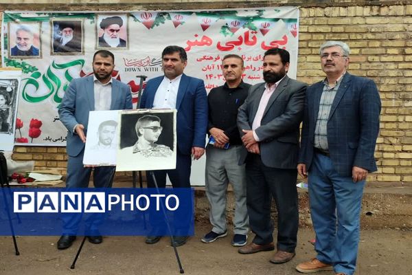 خوزستان، یکصدا برای کودکان غزه و لبنان