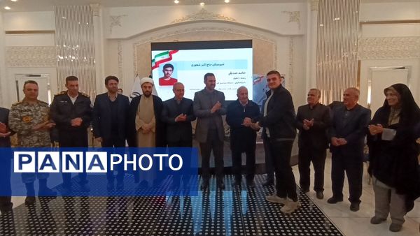 تقدیر از منتخبین کنکور ۱۴۰۳-۱۴۰۴ در جشنواره «فخر» خسروشاه