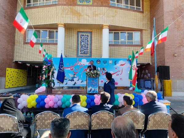 جشن عاطفه‌ها در مدارس ناحیه 2 شیراز