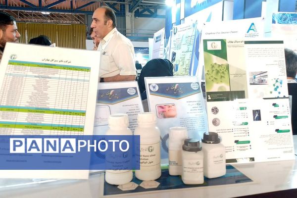 حضور دانش‌آموزان دبیرستان قلم چی ناحیه دو شهرری در نمایشگاه نانو فناوری
