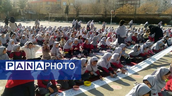 جشن نیمه شعبان در دبستان پنجم مهر مشهد 