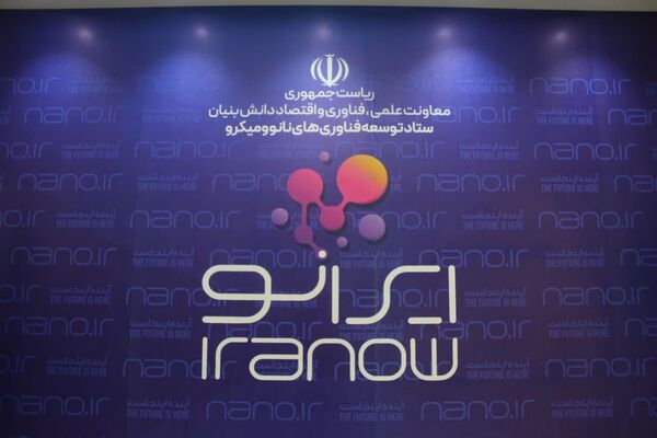 بازدید اعضای گروه روایت پیشرفت خبرگزاری پانا از ستاد توسعه نانوفناوری