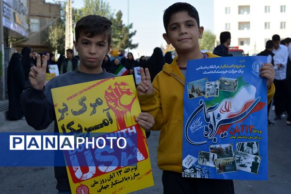 تجلی اقتدار مردم بهارستان در راهپیمایی ۱۳ آبان