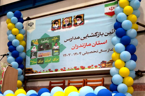 آغاز سال تحصیلی در مدارس گلوگاه 