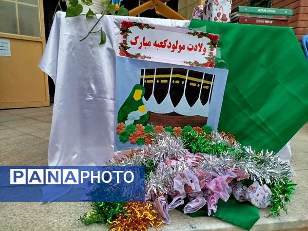 گرامیداشت ولادت امام علی (ع) در هنرستان بصیرت سملقان 