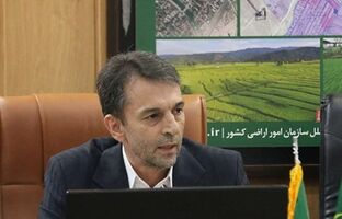 وجود ضوابط فنی و قانونی معین برای واگذاری اراضی