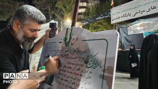 احلی من العسل؛ ندای شیرین وفاداری