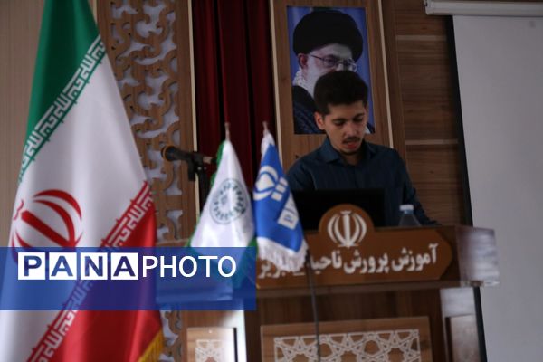 همایش تخصصی فن بیان خبرگزاری پانا آذربایجان شرقی