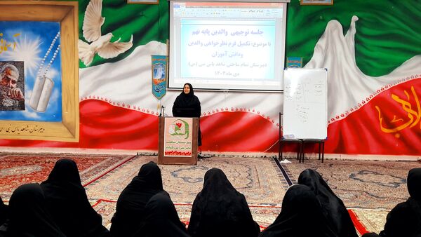 نشست «انتخاب رشته، انتخاب سرنوشت»