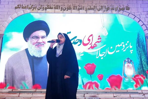 برگزاری پانزدهمین اجلاسیه دانش‌آموزی شهدای وحدت در مجتمع آیه ها مشهد