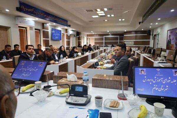 جلسه شورای آموزش و پرورش در فرمانداری خاتم 