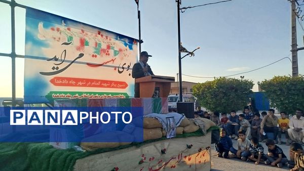 تشییع شهدای گمنام در بخش چاه‌دادخدا