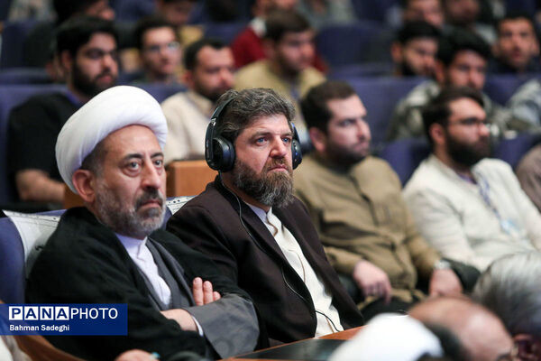 همایش بین المللی علوم انسانی اسلامی