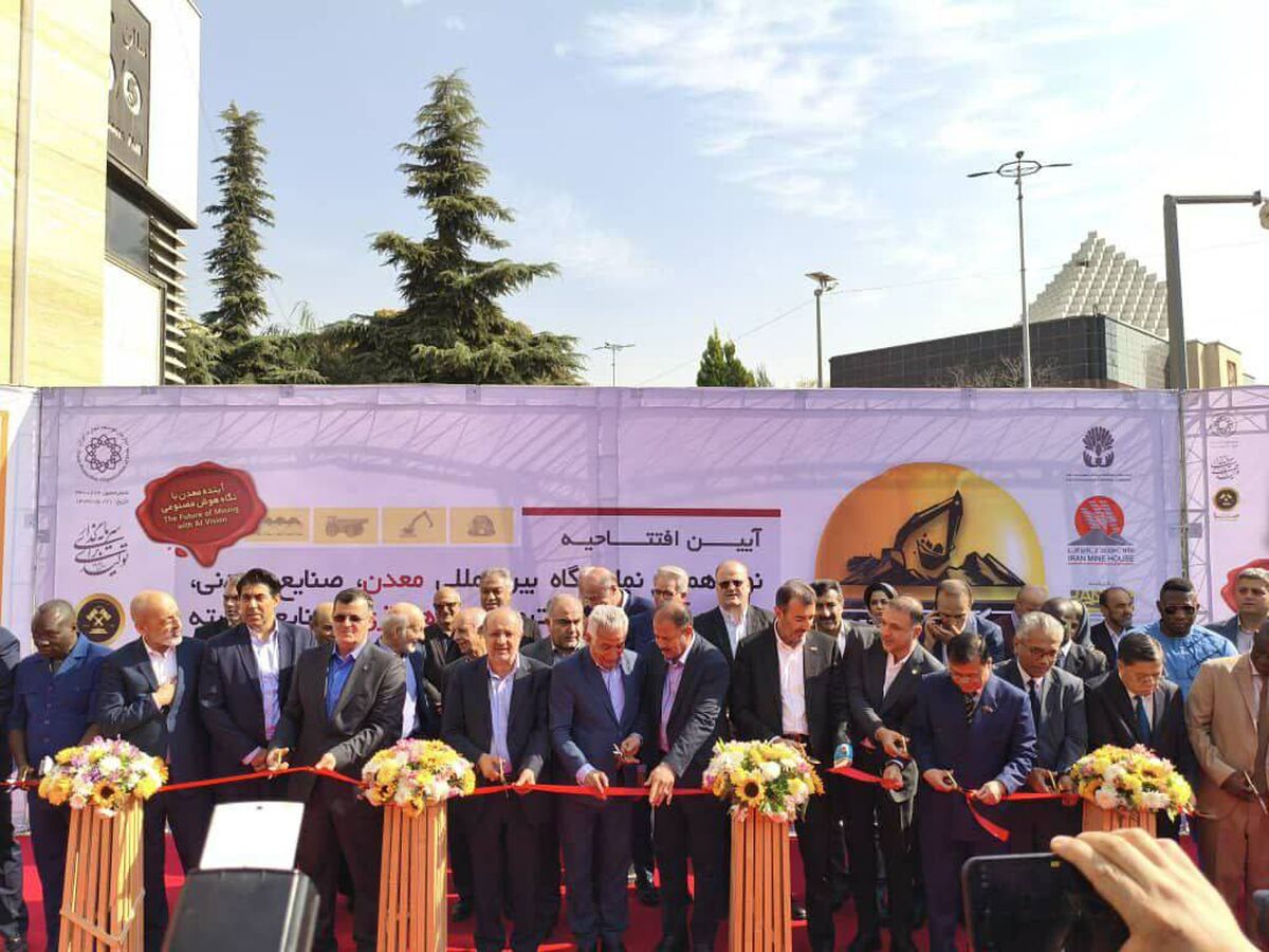 ایران کانماین ۲۰۲۵ آغاز به کار کرد
