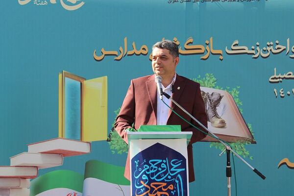 برگزاری جشن مهر محمدی با حضور مسئولان در مدرسه بانو عفت آهنگری ناحیه یک شهرری
