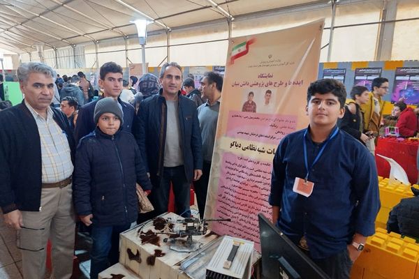 حضور دانش‌آموزان رودهن در «سومین دوره کشوری دستاوردهای پژوهشی و فناورانه دانش‌آموزی دانوا» در پردیس 