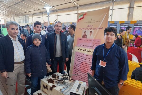 حضور دانش‌آموزان رودهن در «سومین دوره کشوری دستاوردهای پژوهشی و فناورانه دانش‌آموزی دانوا» در پردیس 