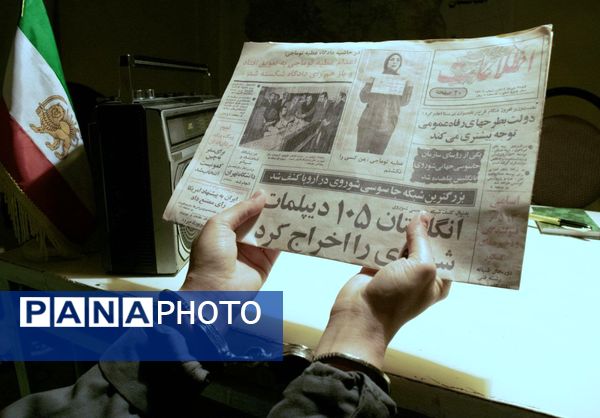 تجمع خانوادگی به‌مناسبت گرامی‌داشت هفته عفاف و حجاب در فریمان