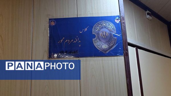 آیین نواختن زنگ پدافند غیرعامل در ناحیه شش مشهد