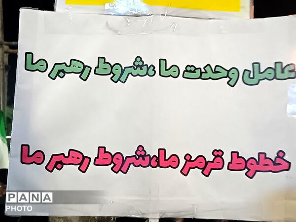 امواج پی در پی شبانه مردم غیور نیشابور در حسینیه امام خامنه ای 