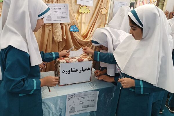 انتخابات همیار مشاور در دبستان حضرت زهرا(س)یک رودهن