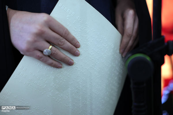 سی و سومین نمایشگاه بین‌المللی قرآن کریم - 5