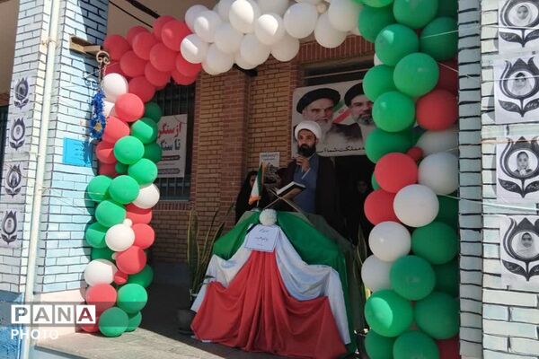 آغاز سال تحصیلی در مدرسه پایلوت.شروع مهر با شور و امید دانش آموزان