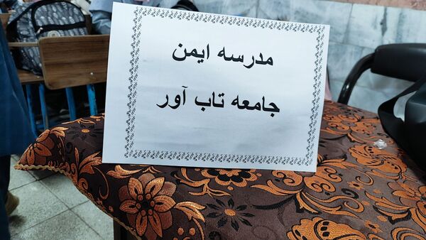 بیست و هفتمین مانور زلزله سراسری در مدرسه شاهد خیر سجادی 