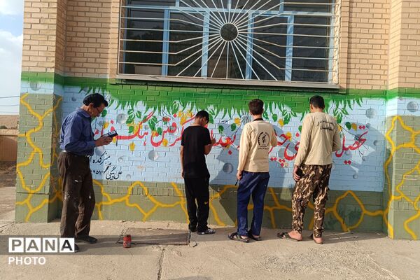 دانش‌آموزان جهادی شهرستان بن به استقبال سال تحصیلی جدید رفتند