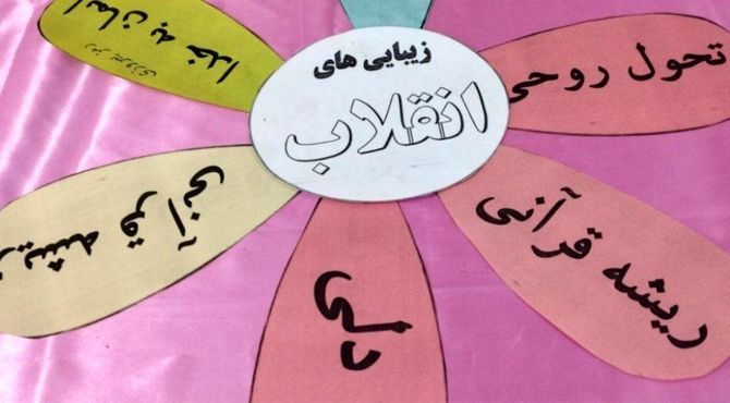 جشن ایرانمون در شهرکرد