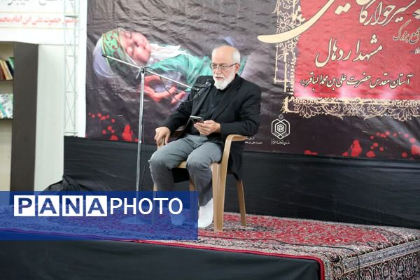 همایش شیرخوارگان حسینی در مشهداردهال کاشان