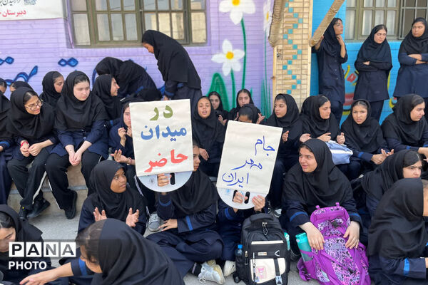 ویژه‌برنامه «در میدان حاضر» در دبیرستان حاج محمود رضوی ناحیه چهار شیراز