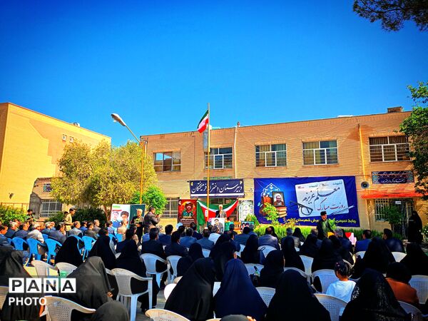 نواختن زنگ سپاس معلم در شهرستان کاشمر