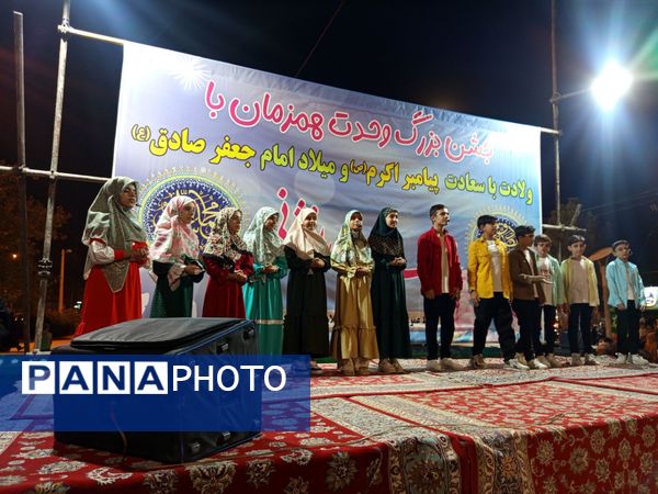 جشن بزرگ وحدت در کاشمر