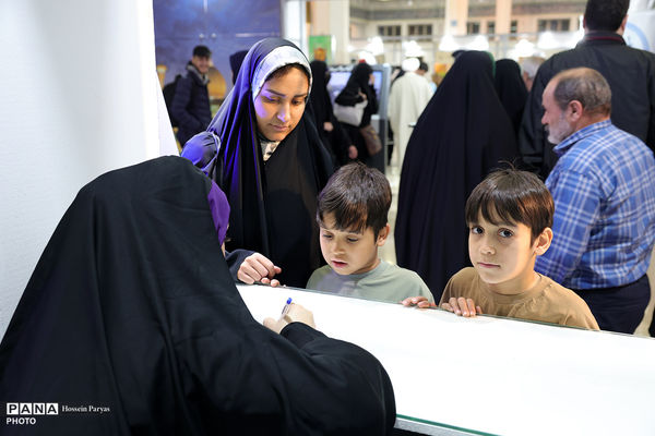 سی و سومین نمایشگاه بین‌المللی قرآن کریم - 6