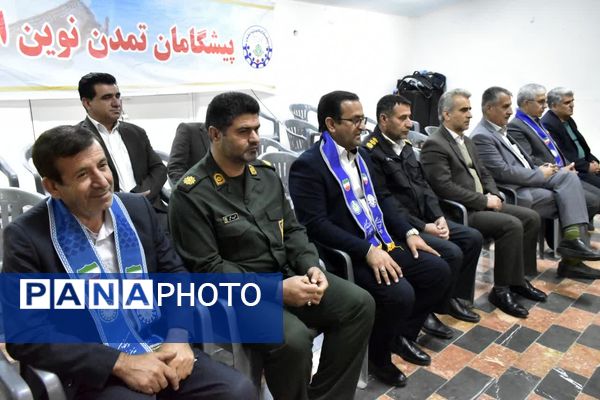 همایش بزرگ یاوران انقلاب، پیشتازان مقاومت در یاسوج