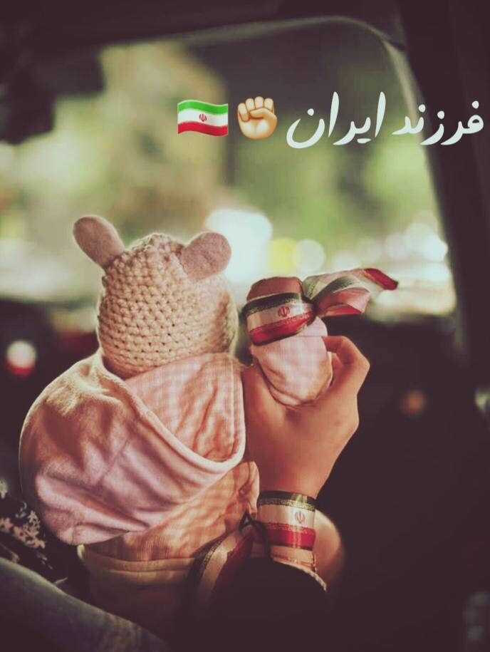 خبرنگارپانا پادکست روز دختر را روایت می‌کند